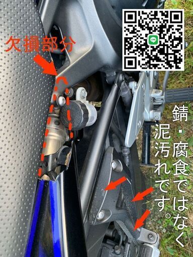 【Asuka様商談中】GIVI付希少逆車！扱い易く速いFZ6 Fazer S2 Asuka様商談中】GIVI付希少逆車！扱い易く速いFZ6 Fazer S2