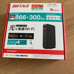 バッファロー　Wi-Fiルーター WHR-1166DHP4