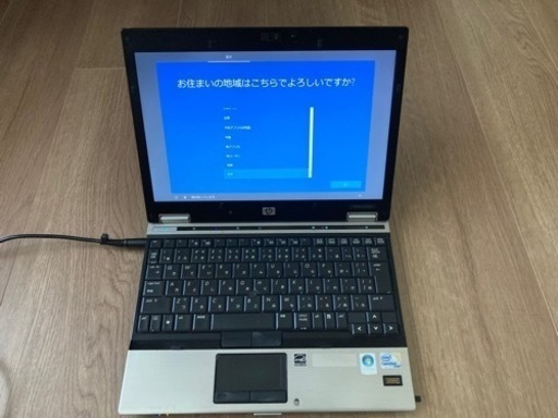 【Win10中古ノートPC】HP EliteBook2530p