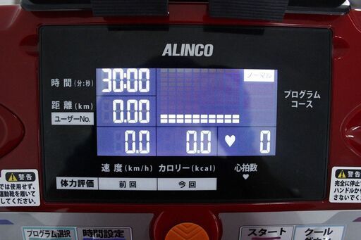 ALINCO アルインコ AFR2316 ランニングマシン ルームランナー ～10km/h ウォーキング エクササイズ 7-E001J