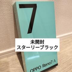 【未開封】OPPO Reno7 Aケース付 スターリーブラック