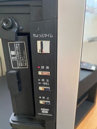 東芝　37型テレビセット