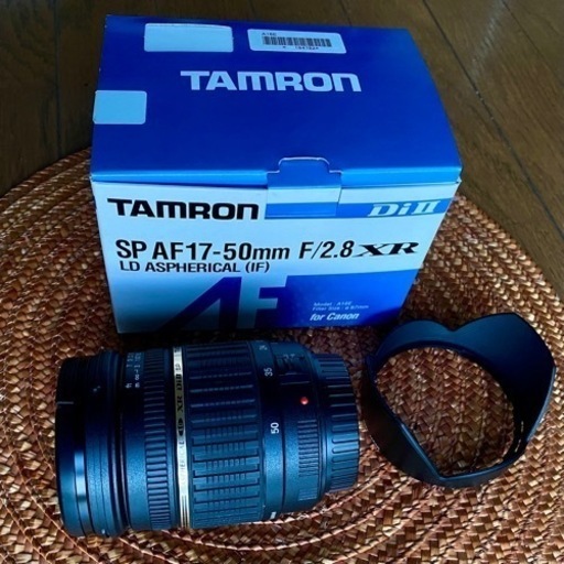 タムロン　SP AF 17-50mm f2.8 XR キャノン用