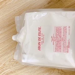 【引取限定】じぶんdeエステ  セルゼロマックス