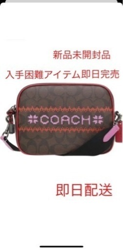 完売】 正規品 コーチcoach 新品未開封品 完売アイテム 入手困難品