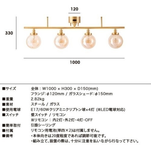 オシャレなシーリングライト