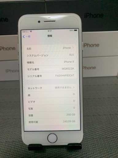 iPhone8 256G SIMフリー　バッテリー新品