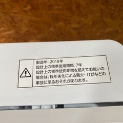 X2805　ニトリ　6kg洗濯機　2019年