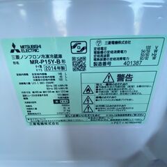 Y0602　三菱　2ドア冷蔵庫　１４６L　