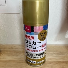 ダイソー　ラッカースプレー　100ml