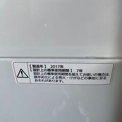 Y0805　パナソニック　2017年　５ｋｇ　洗濯機
