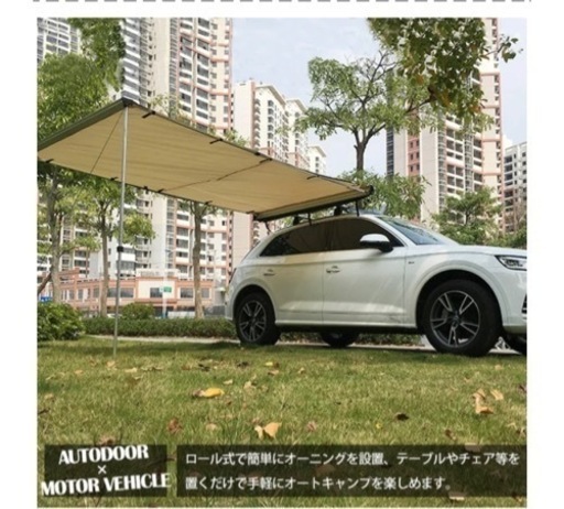 三菱キャリア テント付き