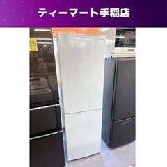 高年式 アイリスオーヤマ 162L 2021年製 冷蔵庫 AF162-W 2ドア 100Lクラス