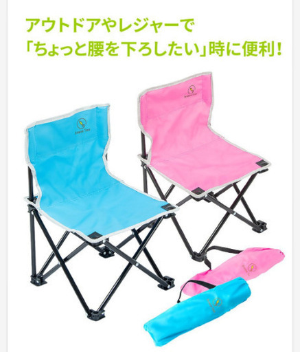 未使用 コンパクトチェア 軽量 収納袋付き キャンプに 背もたれ有り 折りたたみ イス 椅子 Zaqqq 高津のその他の中古あげます 譲ります ジモティーで不用品の処分