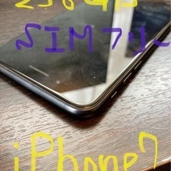 【ネット決済・配送可】【値下げ】iPhone 7 Plus Je...