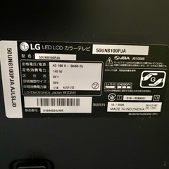 LG 50V 4K対応液晶テレビ  66,800円→31,000円