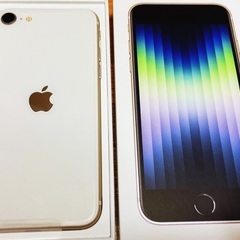 送料込み！未使用iPhoneSE第3世代128GBスターライト①