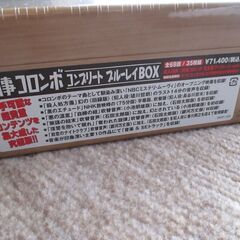 （新品未開封）刑事コロンボ コンプリート ブルーレイBOX [Blu-ray]　