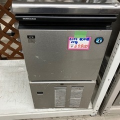 佐賀中古製氷機2014年25キロ