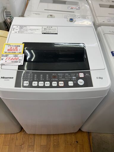 【リサイクルショップどりーむ鹿大前店】No.2040　洗濯機　ハイセンス　2018年製　5.5㎏　若干キズ有