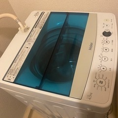 【受付終了】ハイアール全自動電気洗濯機