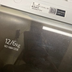 HITACHI ドラム式洗濯機　1年５ヶ月使用