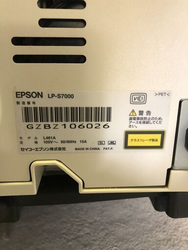 プリンター EPSON エプソン Offirio ビジネスプリンター LP-S7000 両面 