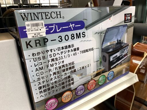 WINTECH(ウィンテック)　マルチプレーヤー　KRP-308MS　レコード・テープ・CD可能！