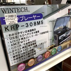 WINTECH(ウィンテック)　マルチプレーヤー　KRP-308...