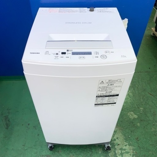 ⭐️TOSHIBA⭐️全自動洗濯機　2018年4.5kg 大阪市近郊配送無料