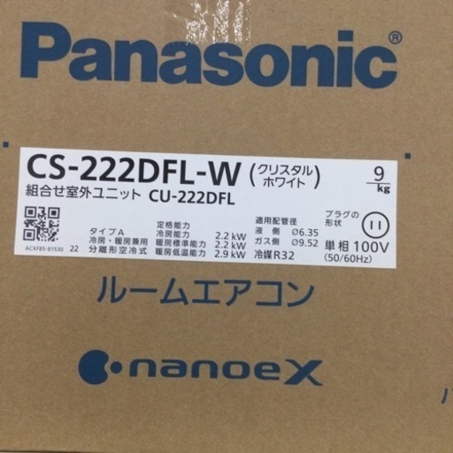 ●【✨新品❗️未使用❗️nanoeX搭載❗️高年式❗️✨】定価¥73,000 Panasonic/パナソニック 2.2kwルームエアコン CS-222DFL-W 2022年製