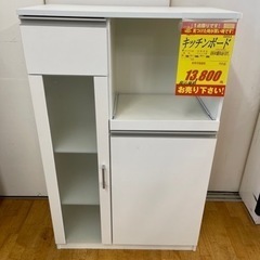 組み立て家具★キッチンボード★近隣自社配送可能