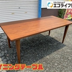 ダイニングテーブル　【i1-0711】