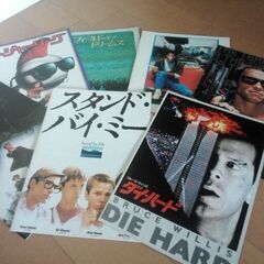 映画のパンフレット150冊とチラシ