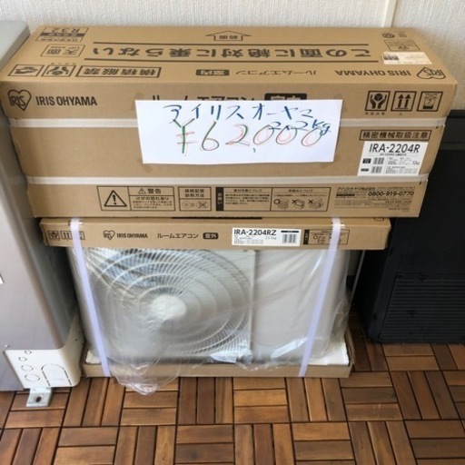 エアコン　新品　標準工事込み