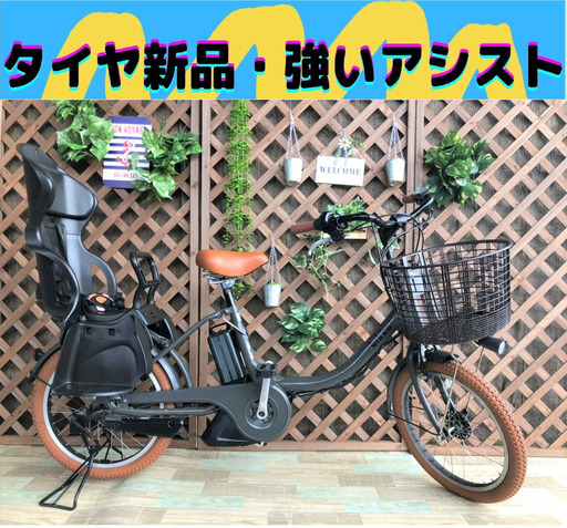 Σ アシスト強いモデル Σ 電動自転車 つ ブリヂストンビッケ 20インチ