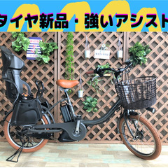 Σ アシスト強いモデル Σ 電動自転車 つ ブリヂストンビッケ 20インチ