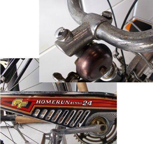 札幌発 超希少 24型 山口ベニー HOMERUN BENNY 子供用 デコチャリ 昭和