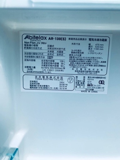 送料設置無料❗️業界最安値✨家電2点セット 洗濯機・冷蔵庫98