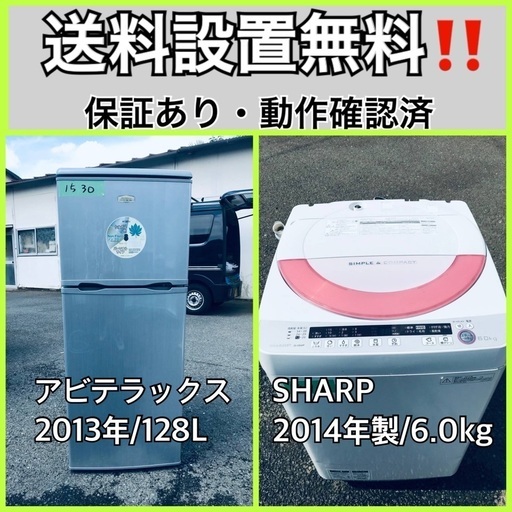 送料設置無料❗️業界最安値✨家電2点セット 洗濯機・冷蔵庫98