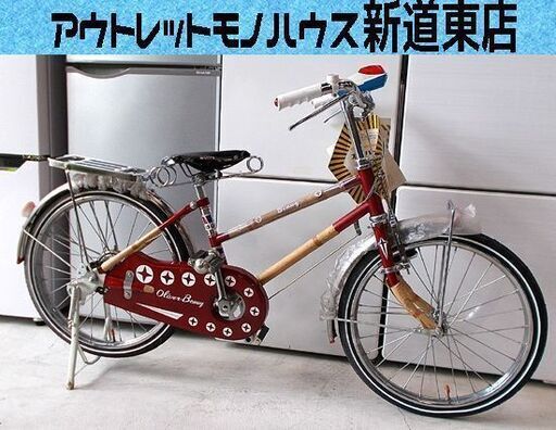 札幌発 超希少 18型 山口ベニー オリバーベニー 子供用 デコチャリ 昭和レトロ デッドストック品 自転車 東区 新道東店