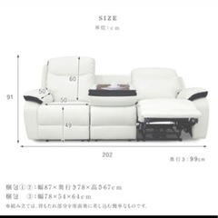 美品　3人掛けリクライニングソファ