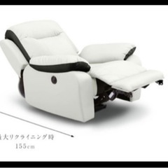 美品　3人掛けリクライニングソファ