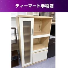 ミドルレンジボード 幅80×奥行42×高さ131ｃｍ キッチン ...