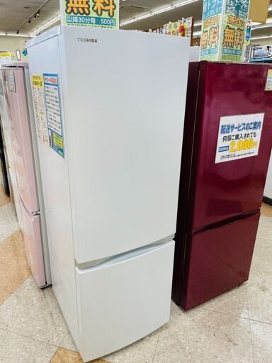 TOUSHIBA(東芝) 170L冷蔵庫 ✨定価￥51,930✨ GR-R17BS  2020年
