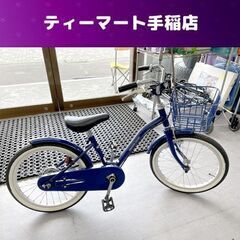18インチ 子供用自転車 あさひ INNOVATION FACT...