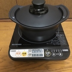 IH炊飯鍋【アイリスオーヤマ】