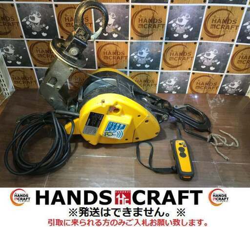 リョービ　W-196RC　電動リモコンウインチ　中古品　【ハンズクラフト宜野湾店】