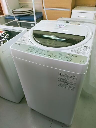 TOSHIBA　洗濯機7kg ついに入荷しました！