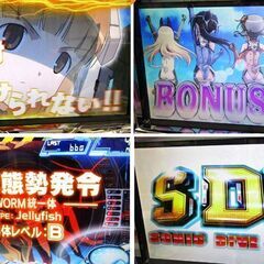 札幌市発 ご自宅まで発送可能 スロット実機 コナミアミューズメント/KONAMI スカイガールズ ゼロふたたび 6号機 AT機 コイン不要機 家庭用